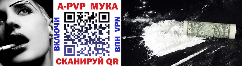 как найти   Советский  blacksprut вход  Alpha PVP Crystall 