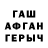 ТГК жижа horst Power
