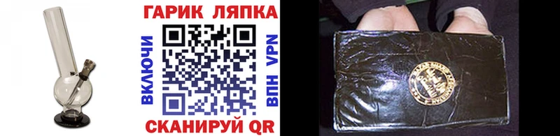 купить закладку  Советский  Гашиш убойный 