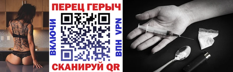 Героин Афган  где купить наркоту  Советский 