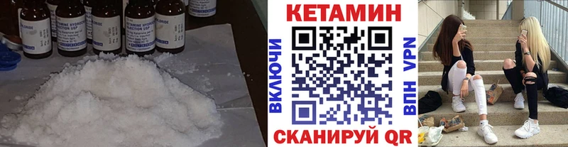 КЕТАМИН ketamine  дарнет шоп  Советский 