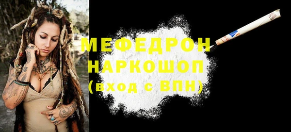 кокаин Армянск
