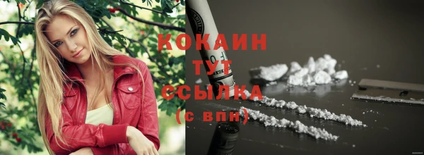 кокаин Армянск