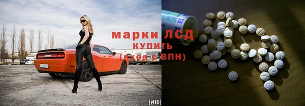 кокаин Армянск