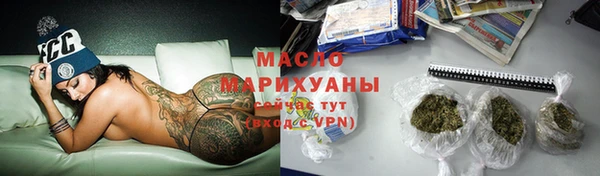 кокаин Армянск