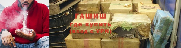 кокаин Армянск