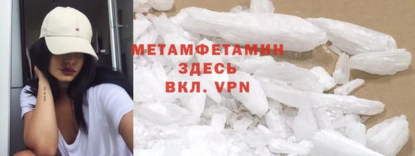 меф VHQ Нефтегорск