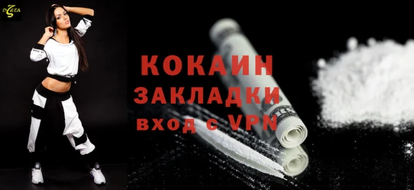 кокаин Армянск