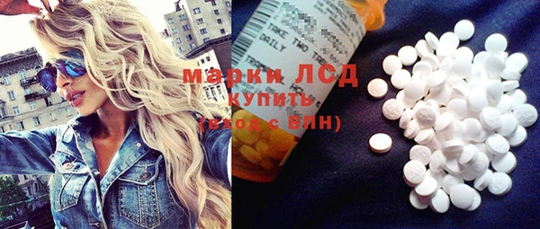 кокаин Армянск