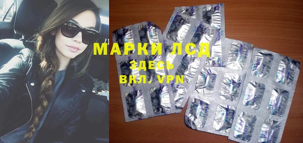 кокаин Армянск