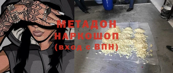 кокаин Армянск