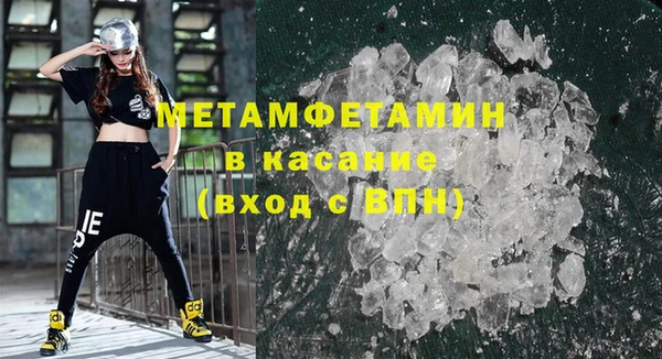 кокаин Армянск