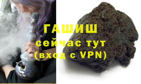 герыч Арсеньев