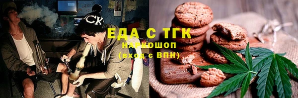 МДМА Аркадак