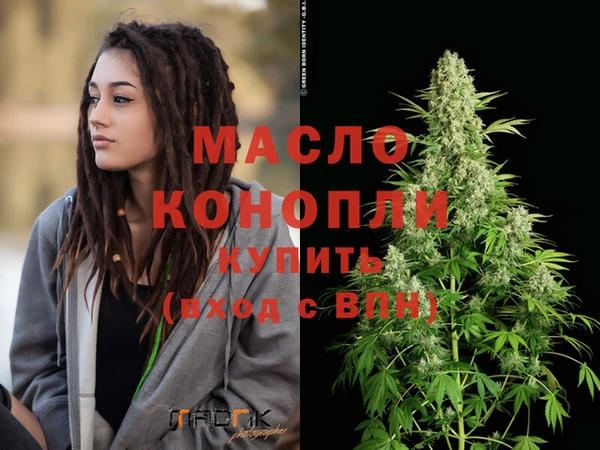 кокаин Армянск