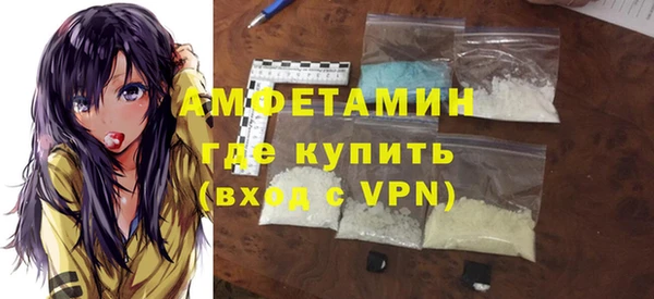 кокаин Армянск