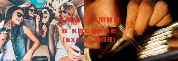 герыч Арсеньев