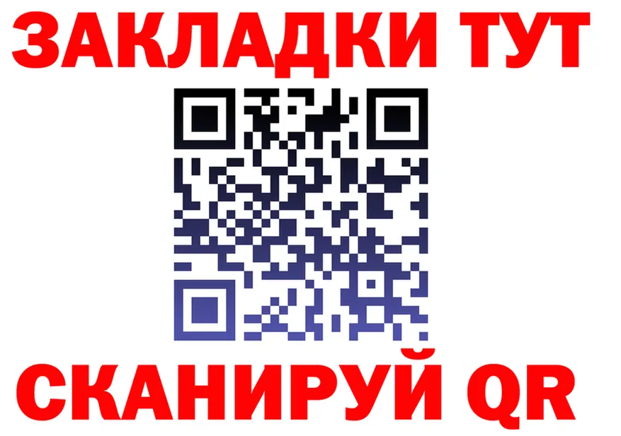 МЕФ 4 MMC вход маркетплейс blacksprut Советский