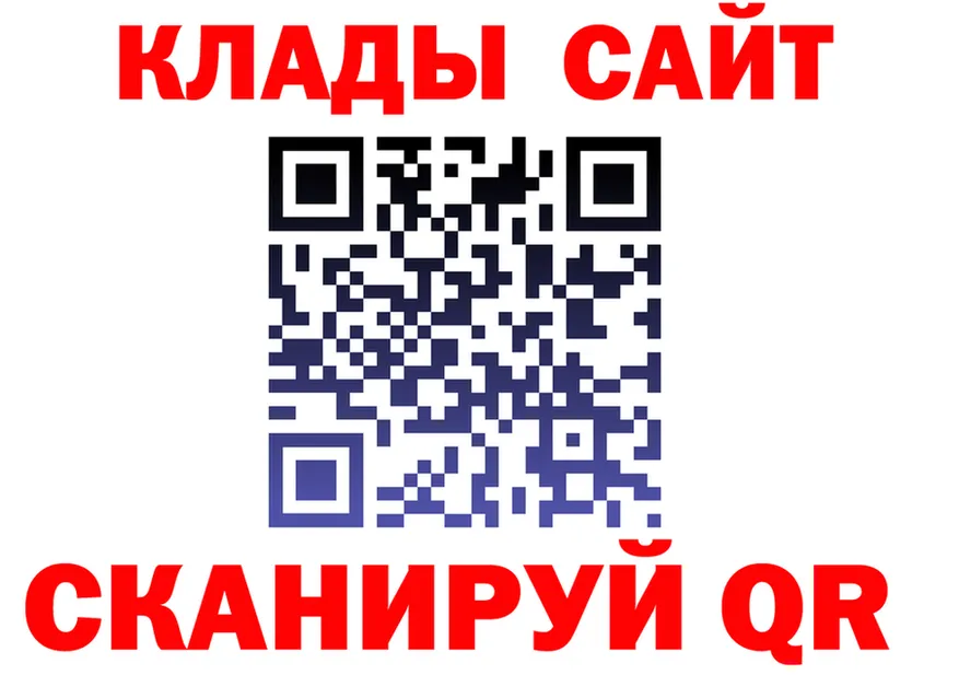 ГАШ VHQ зеркало маркетплейс mega Советский