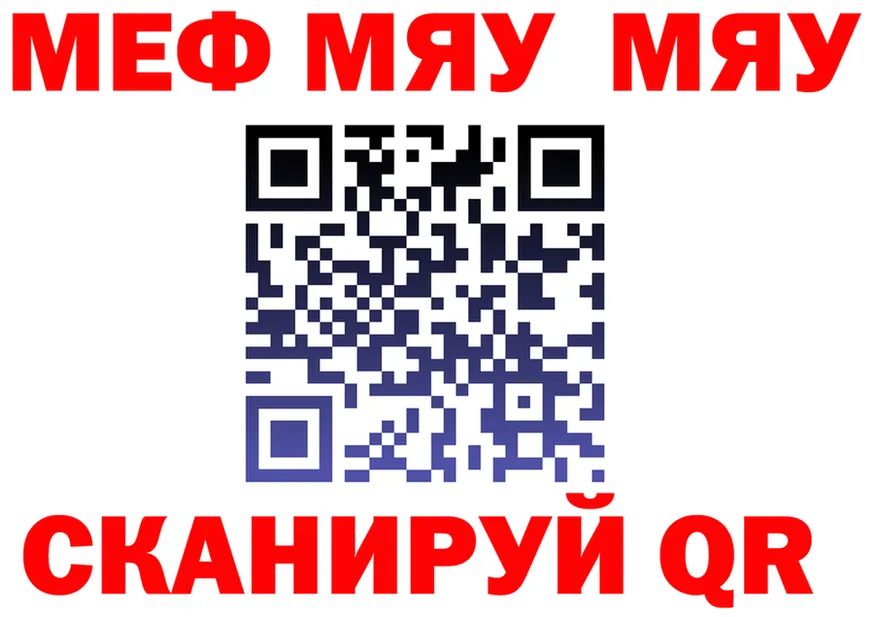 A-PVP СК КРИС зеркало площадка MEGA Советский