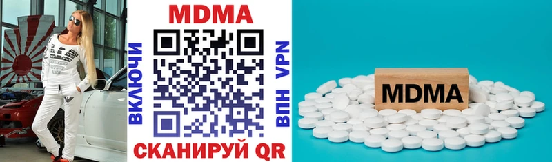 MDMA crystal  Советский 