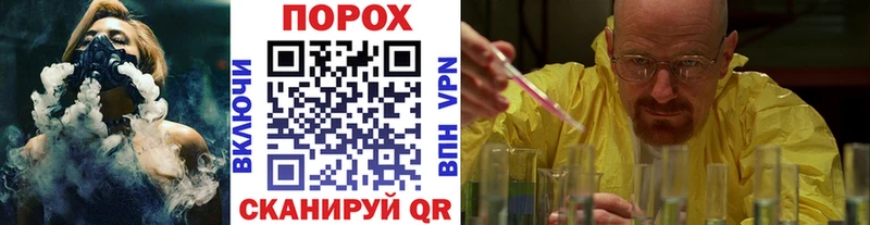 МЕТАМФЕТАМИН мет  Советский 
