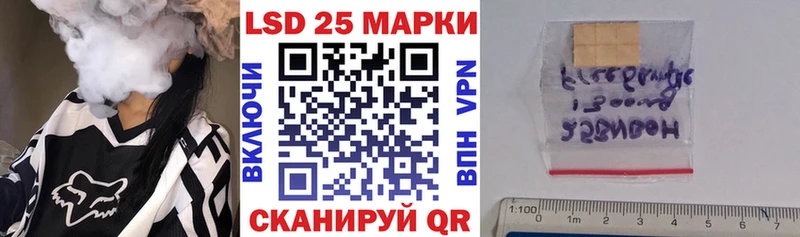 Марки NBOMe 1,8мг  Советский 
